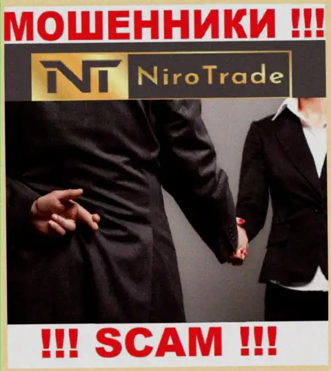 NiroTrade - шулера !!! Не стоит вестись на призывы дополнительных финансовых вложений