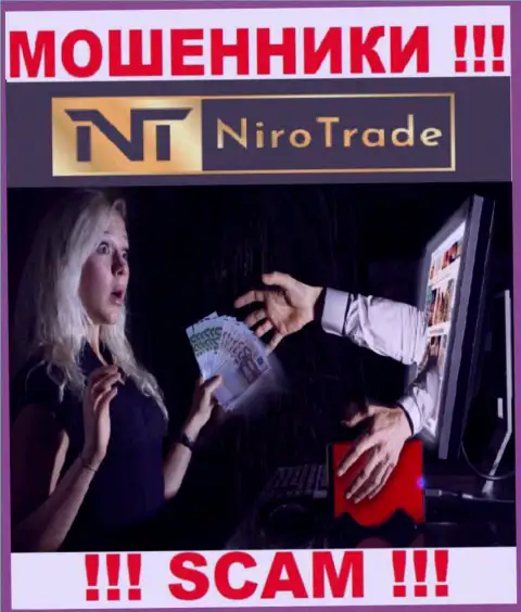 В дилинговой компании Niro Trade раскручивают малоопытных игроков на какие-то дополнительные вклады - не попадите на их уловки