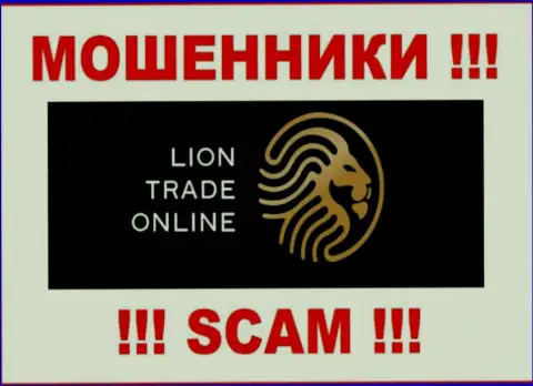 LionTradeOnline Ltd - это SCAM ! МАХИНАТОРЫ !!!