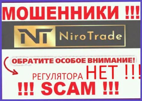 Ниро Трейд - это мошенническая контора, которая не имеет регулирующего органа, будьте очень осторожны !