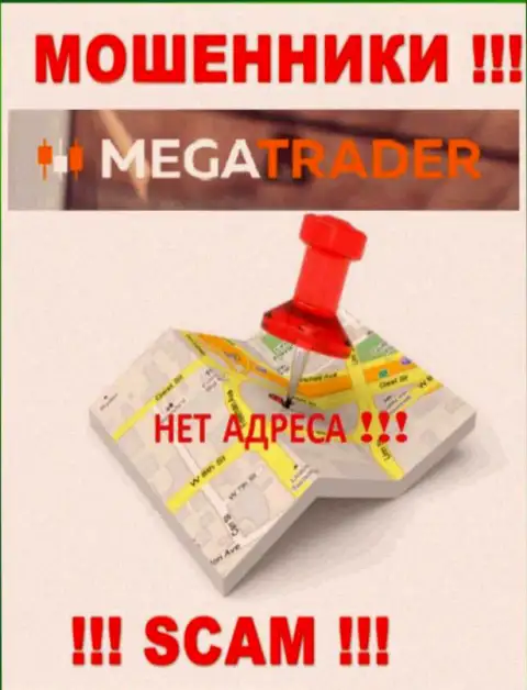 Будьте бдительны, MegaTrader By махинаторы - не намерены раскрывать сведения об официальном адресе регистрации организации