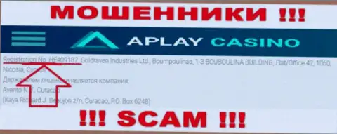 APlay Casino не скрыли регистрационный номер: HE409187, да и для чего, обувать клиентов номер регистрации не препятствует