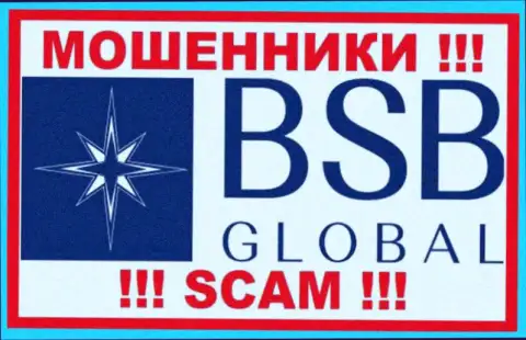 BSB Global - это SCAM ! МОШЕННИК !!!