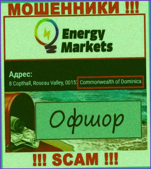 Energy Markets указали на своем web-сервисе свое место регистрации - на территории Dominica