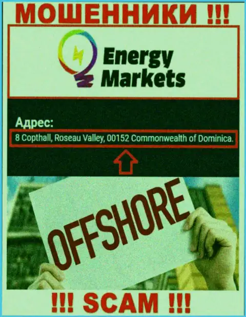 Неправомерно действующая компания EnergyMarkets расположена в оффшорной зоне по адресу - 8 Copthall, Roseau Valley, 00152 Commonwealth of Dominica, будьте очень внимательны