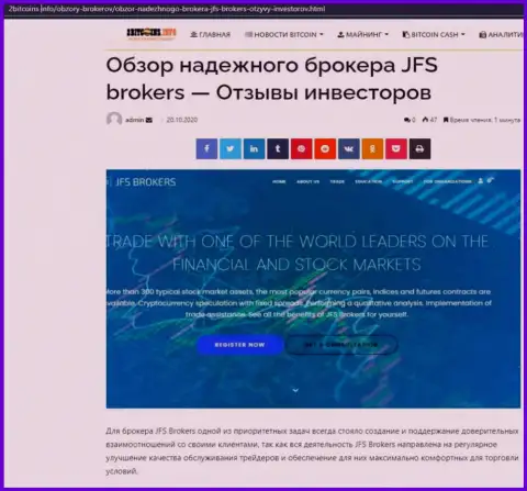 На интернет-ресурсе 2Bitcoins Info о forex брокерской компании JFS Brokers