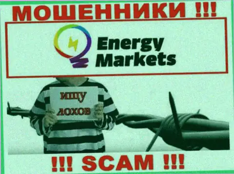 Energy Markets ушлые мошенники, не поднимайте трубку - кинут на финансовые средства