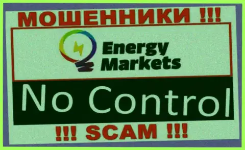 У Energy-Markets Io напрочь отсутствует регулятор - РАЗВОДИЛЫ !!!