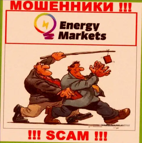 Energy Markets - ЛОХОТРОНЩИКИ !!! Обманом выдуривают денежные средства у клиентов