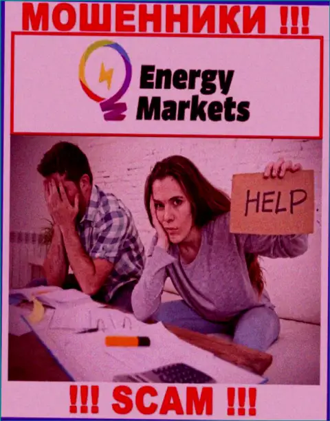 Если вдруг Вы стали потерпевшим от мошеннических деяний Energy Markets, боритесь за свои денежные вложения, мы поможем