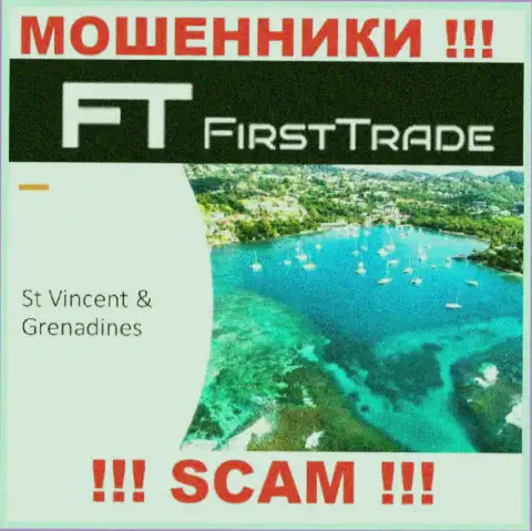 ФерстТрейд-Корп Ком  спокойно дурачат людей, потому что расположены на территории St. Vincent and the Grenadines