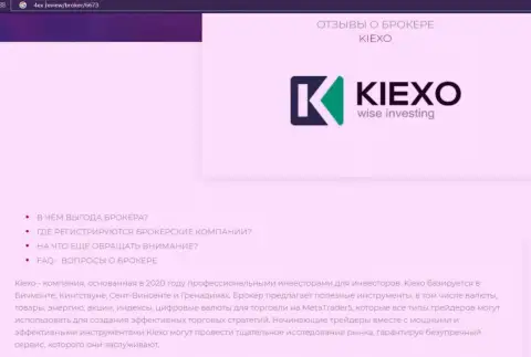 Некоторые сведения о форекс дилинговом центре KIEXO LLC на онлайн-ресурсе 4ех ревью