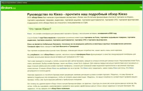 На сайте comparebrokers co предложена публикация про Forex дилинговую организацию KIEXO