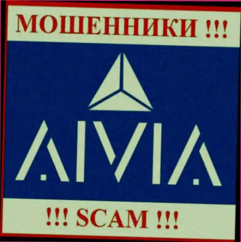 Логотип АФЕРИСТОВ Аивиа Ио