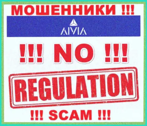 Не взаимодействуйте с конторой Aivia - указанные интернет-лохотронщики не имеют НИ ЛИЦЕНЗИИ НА ОСУЩЕСТВЛЕНИЕ ДЕЯТЕЛЬНОСТИ, НИ РЕГУЛЯТОРА