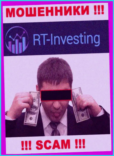 Если вдруг Вас убедили работать с конторой RT-Investing Com, ждите материальных трудностей - ПРИКАРМАНИВАЮТ ДЕПОЗИТЫ !