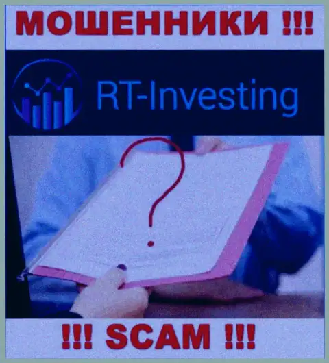 Хотите сотрудничать с конторой RT-Investing LTD ? А заметили ли Вы, что они и не имеют лицензии ? ОСТОРОЖНО !!!