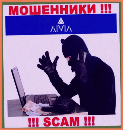 Будьте крайне осторожны ! Звонят internet аферисты из компании Aivia