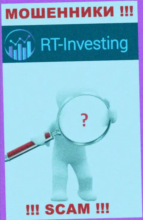 У конторы RT Investing нет регулятора - интернет мошенники с легкостью дурачат доверчивых людей