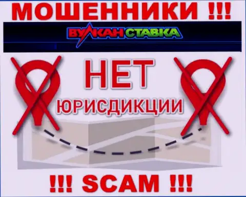 На официальном информационном сервисе Vulkan Stavka нет информации, относительно юрисдикции организации