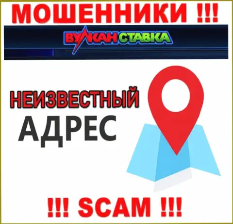 Ни в инете, ни на веб-портале VulkanStavka Com нет информации о официальном адресе регистрации этой компании