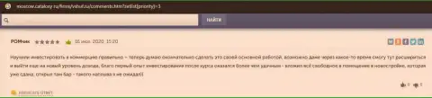 Сайт moscow cataloxy ru разместил достоверные отзывы слушателей о фирме ВЫСШАЯ ШКОЛА УПРАВЛЕНИЯ ФИНАНСАМИ
