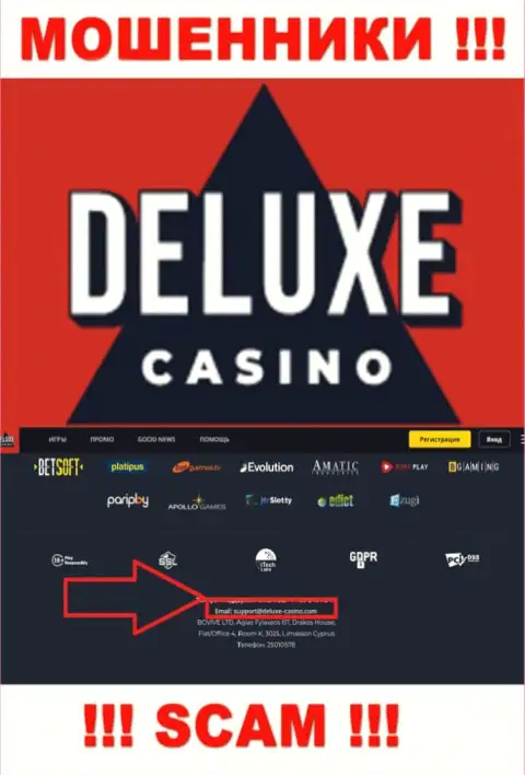 Вы обязаны помнить, что контактировать с Deluxe Casino даже через их адрес электронной почты весьма опасно - это обманщики