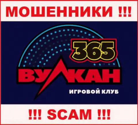 Vulkan365 Bet - это МОШЕННИКИ !!! Совместно сотрудничать весьма опасно !!!