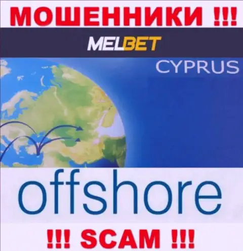 МелБет - это МОШЕННИКИ, которые зарегистрированы на территории - Cyprus