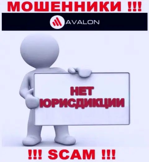 Юрисдикция AvalonSec Com не предоставлена на онлайн-ресурсе конторы - это мошенники ! Осторожно !!!