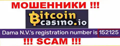 Регистрационный номер Биткоин Казино, который представлен махинаторами у них на онлайн-сервисе: 152125