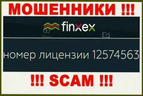 Finxex LTD скрывают свою жульническую суть, показывая на своем сайте лицензию