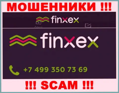 Не поднимайте трубку, когда звонят неизвестные, это могут быть internet жулики из конторы Finxex Com