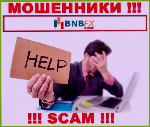 Не дайте жуликам BNB FX увести Ваши денежные средства - сражайтесь