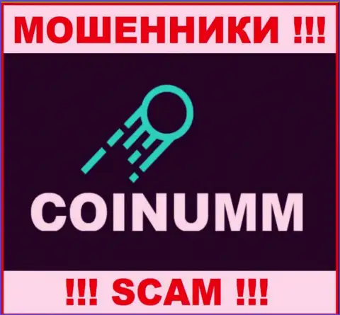 Coinumm Com это лохотронщики, которые воруют вложенные деньги у своих реальных клиентов