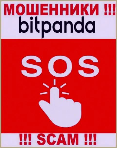 Вам попытаются помочь, в случае воровства финансовых средств в Bitpanda - обращайтесь
