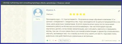 Информационный ресурс RabotaIP Ru выложил отзывы реальных клиентов компании VSHUF