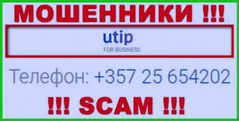 У UTIP припасен не один телефонный номер, с какого именно поступит звонок Вам неизвестно, будьте очень осторожны