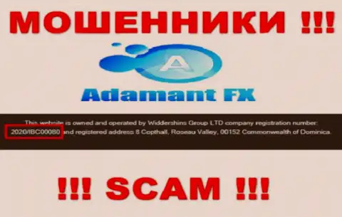 Номер регистрации internet мошенников AdamantFX, с которыми слишком рискованно работать - 2020/IBC00080
