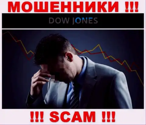 Вероятность забрать обратно финансовые средства с ДЦ Dow Jones Market все еще имеется