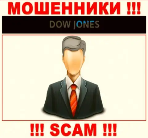Контора Dow Jones Market прячет свое руководство - МОШЕННИКИ !!!