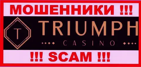 Логотип МОШЕННИКОВ Triumph Casino