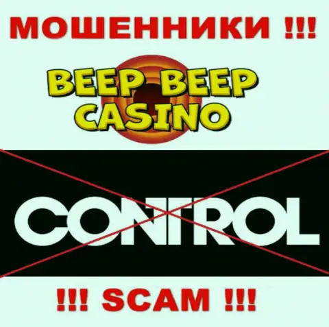 Beep Beep Casino работают БЕЗ ЛИЦЕНЗИИ и АБСОЛЮТНО НИКЕМ НЕ КОНТРОЛИРУЮТСЯ !!! ОБМАНЩИКИ !!!