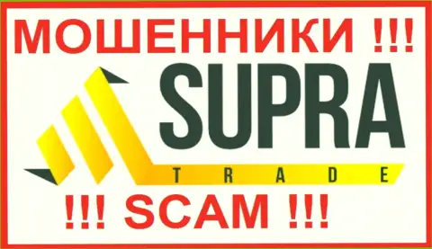 Supra Trade - МОШЕННИК !!!