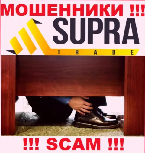 На web-ресурсе компании SupraTrade Io не сказано ни слова о их прямых руководителях - это ВОРЮГИ !!!