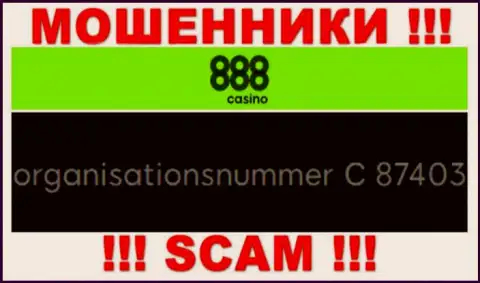 Номер регистрации конторы 888Casino, в которую средства советуем не отправлять: C 87403