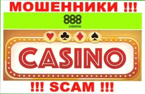 Казино - направление деятельности мошенников 888 Casino