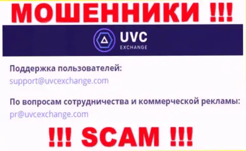 Установить контакт с интернет-мошенниками UVC Exchange сможете по этому е-мейл (инфа взята с их веб-сайта)