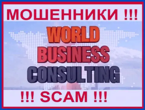 World Business Consulting - это ВОРЫ !!! Взаимодействовать не стоит !!!