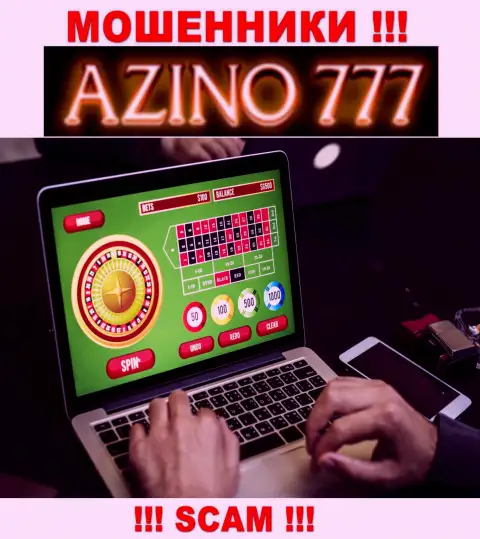 Род деятельности конторы Азино 777 - это ловушка для доверчивых людей